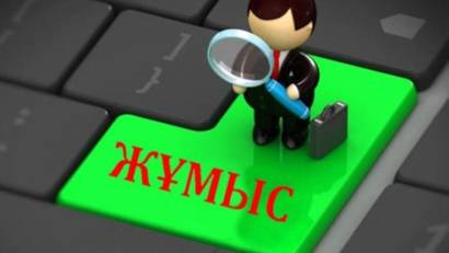 1.«Ш.Қалдаяқов атындағы мектеп-гимназия» КММ  педагогтардың бос лауазымдарына тағайындауға конкурс жариялайды 