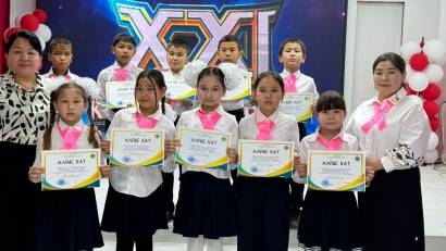 “Балдәурен” бірлестігінің күнделігінен