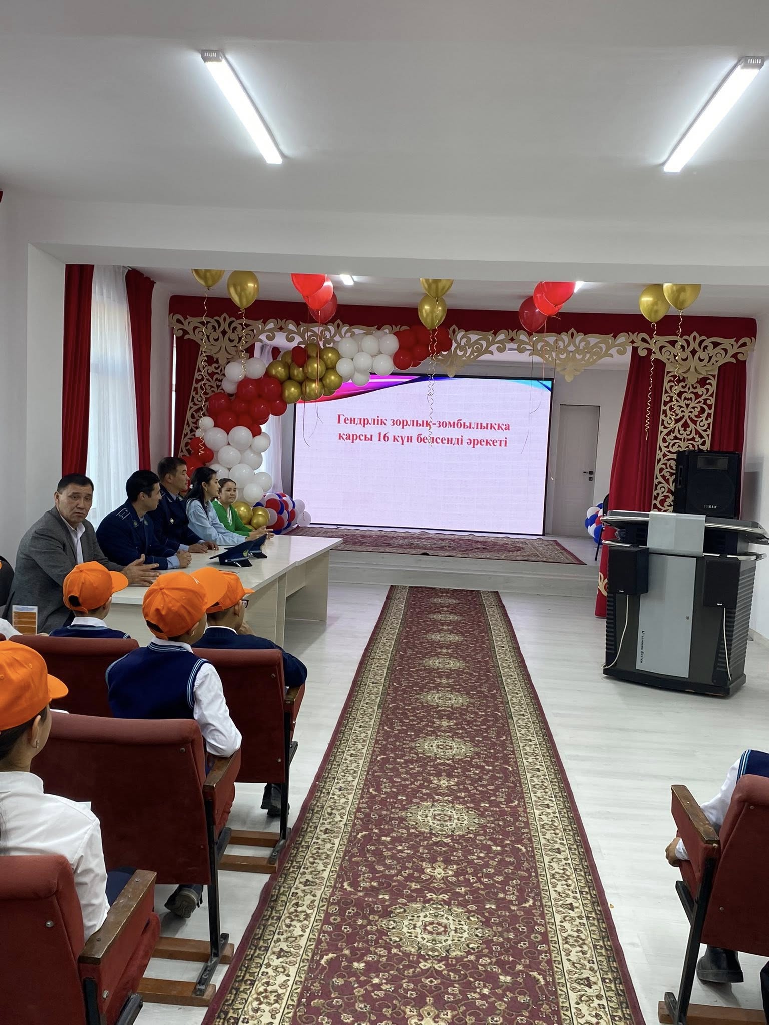 Гендерлік зорлық-зомбылыққа қарсы 16 күн белсенді әрекеті