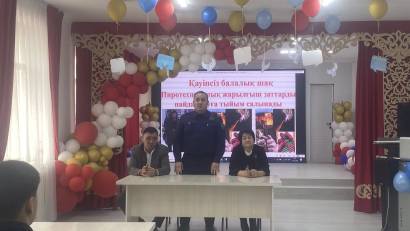 ” ,”Әлімжеттіктің,”Оқушылар арасында аутодеструктивті мінез-құлықтың алдын-алу мақсатында және Жаңа жыл” 
