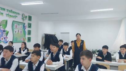 “Адал азамат”