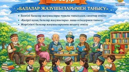 "Отбасылық кітап оқу- игі дәстүр "отбасылық кітап оқу  тақырыбы аясында отбасылық кітап оқу ұйымдастырылды.